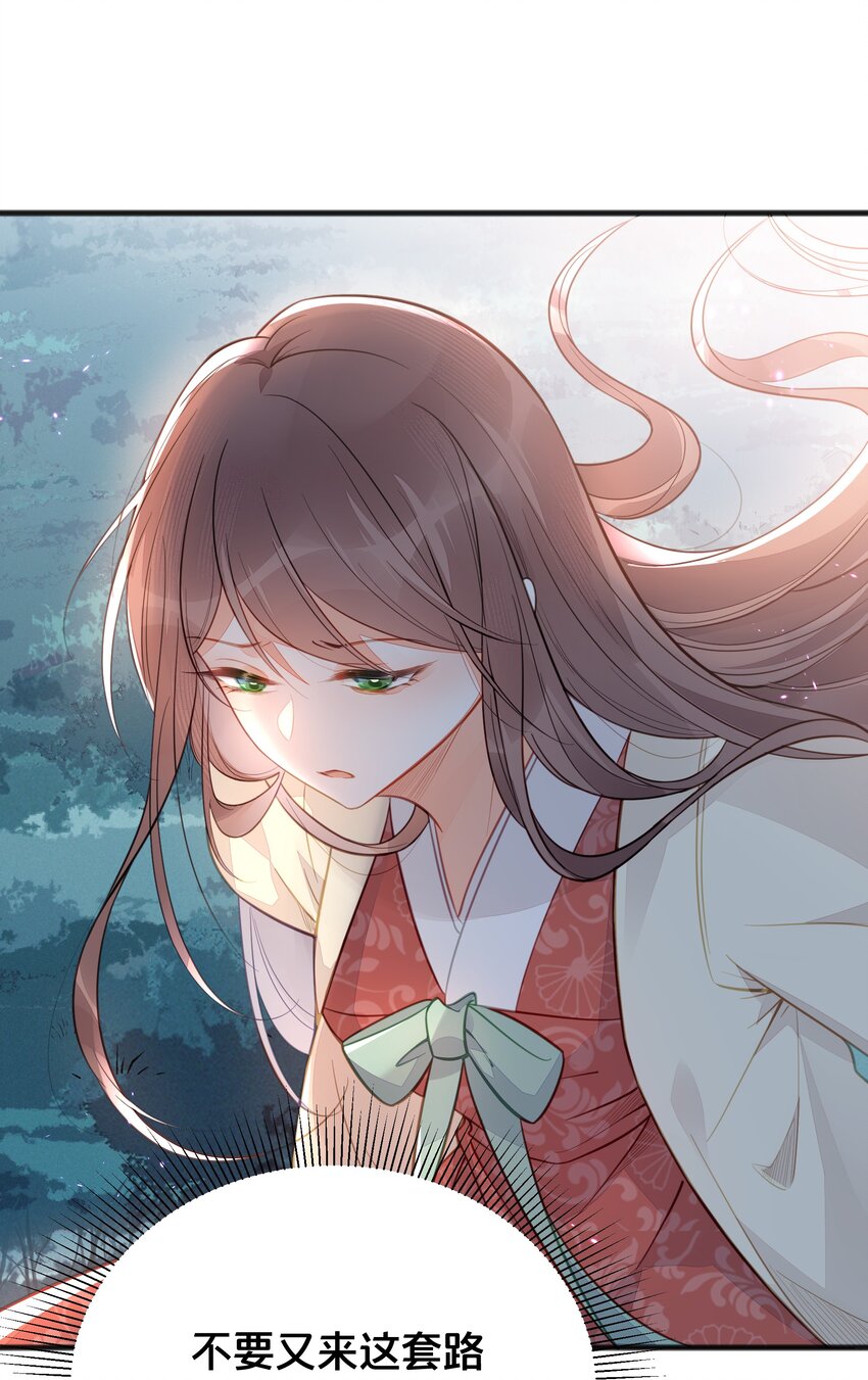 068 兵变(1/2)-第69话