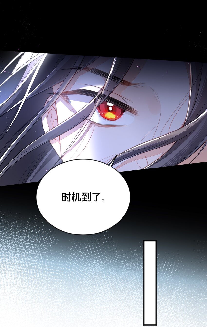 068 兵变(1/2)-第69话