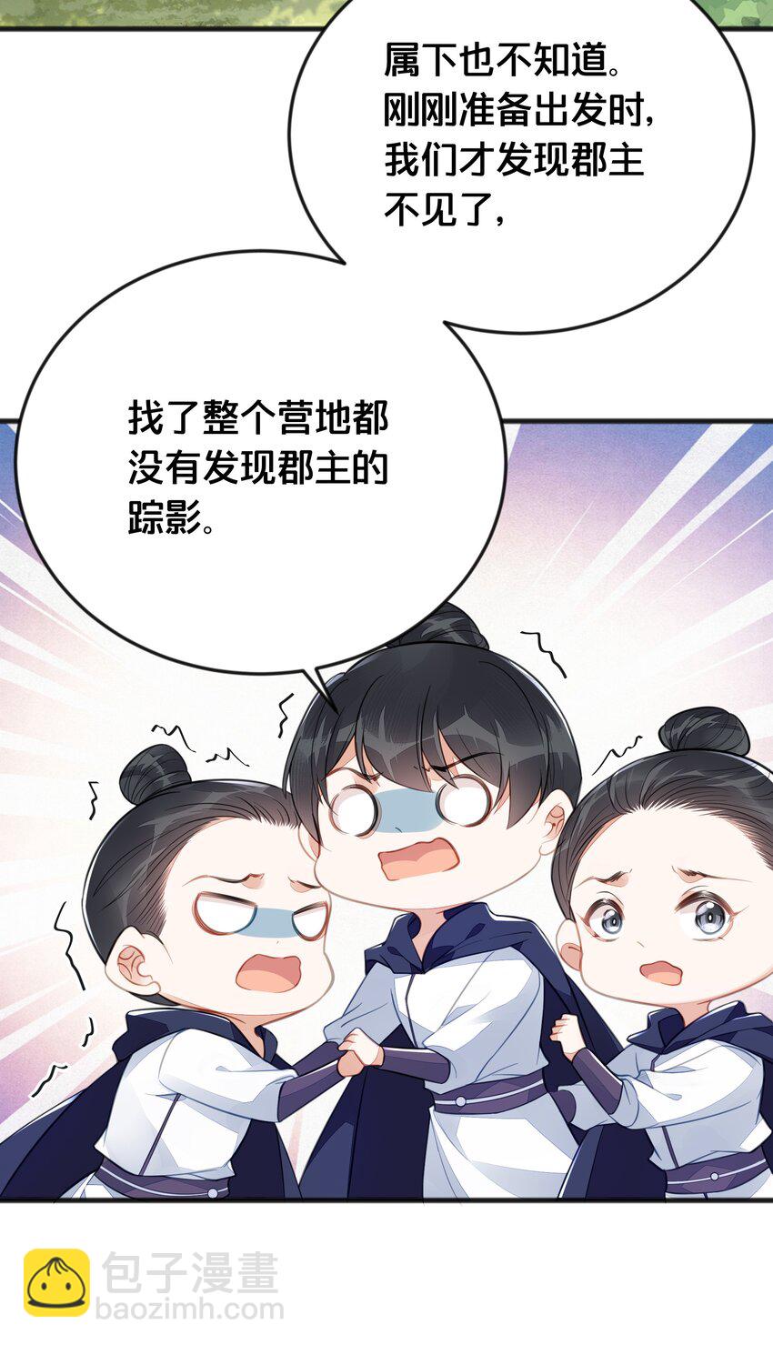 068 兵变(1/2)-第69话