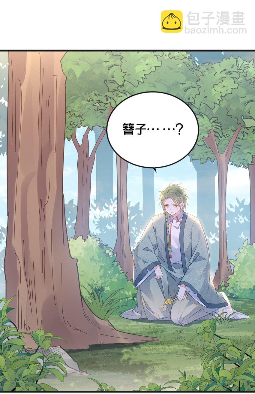 068 兵变(1/2)-第69话