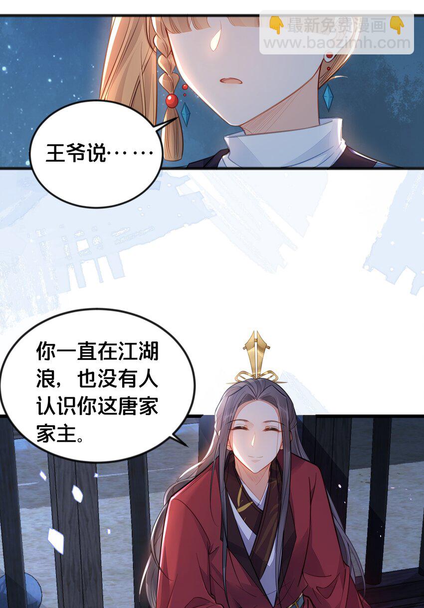 068 兵变(1/2)-第69话