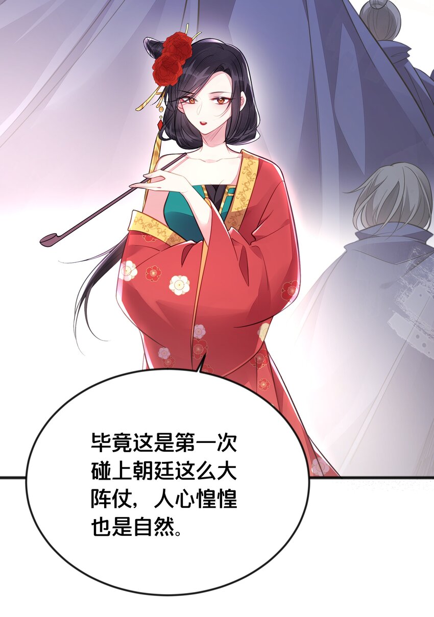 068 兵变(1/2)-第69话