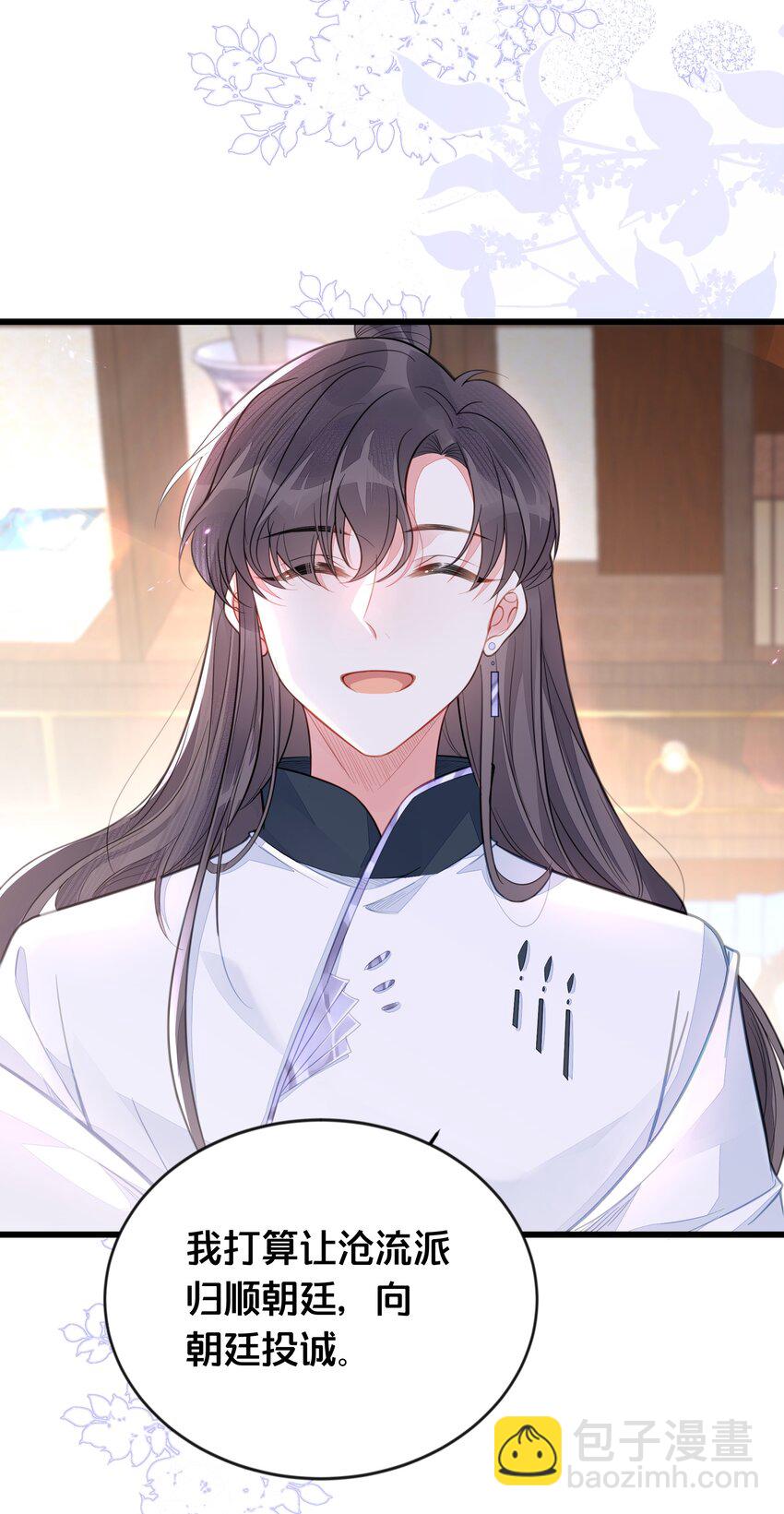 068 兵变(1/2)-第69话