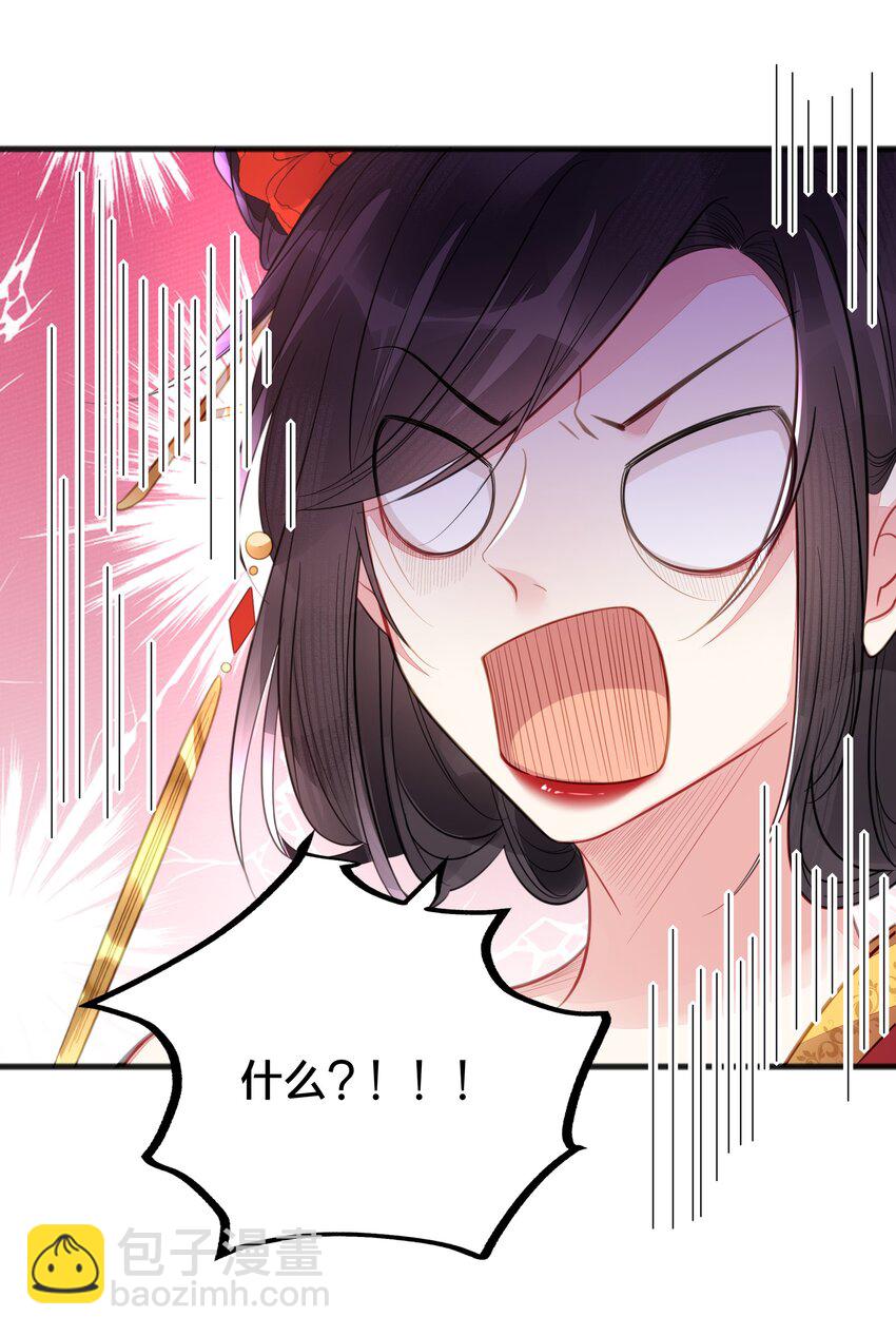 068 兵变(1/2)-第69话