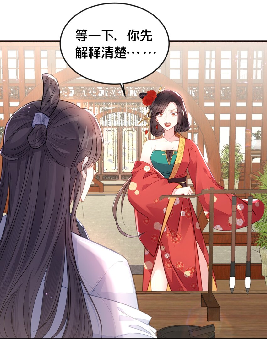 068 兵变(1/2)-第69话