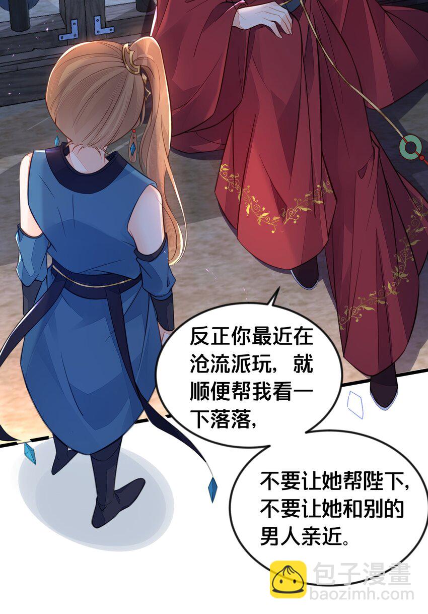 068 兵变(1/2)-第69话