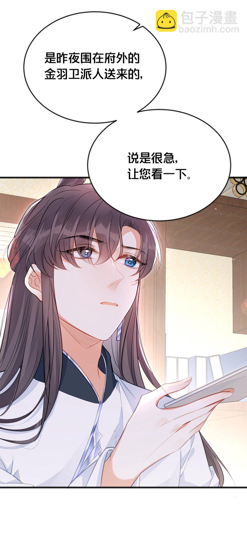 068 兵变(1/2)-第69话