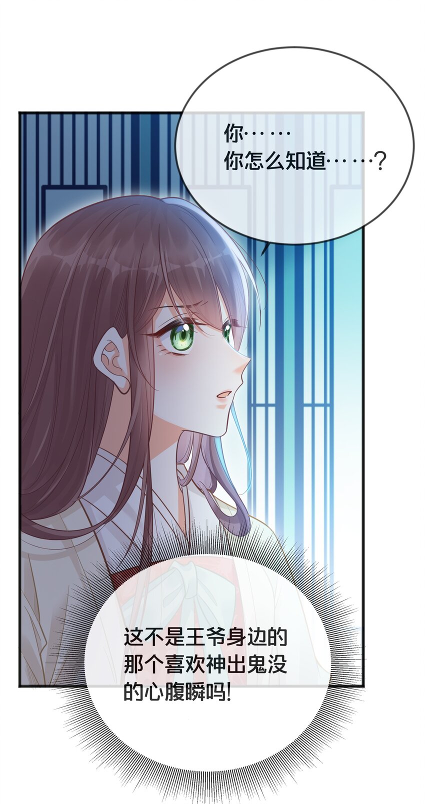 070 应邀(1/2)-第71话