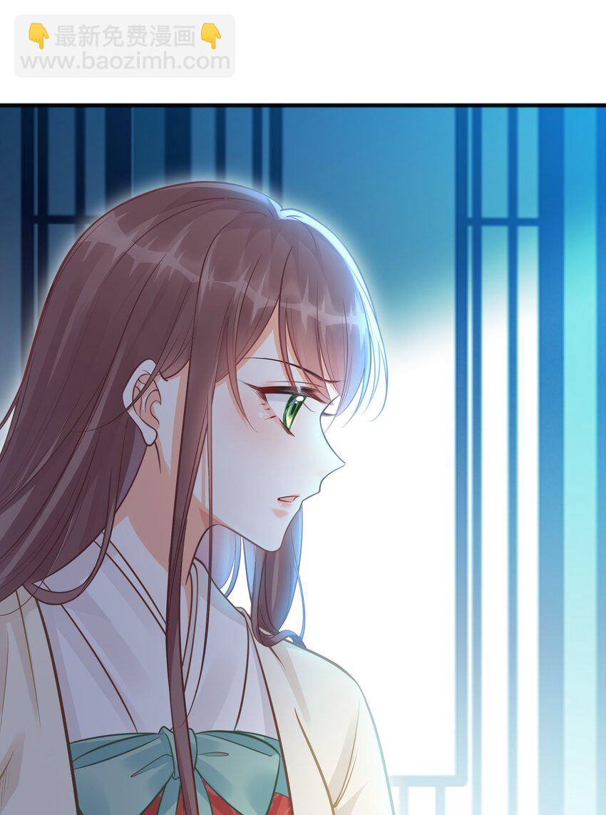 070 应邀(1/2)-第71话