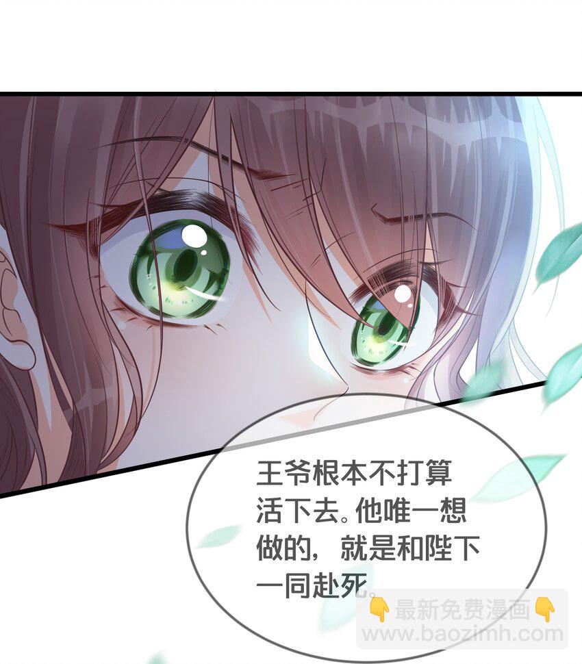 070 应邀(1/2)-第71话