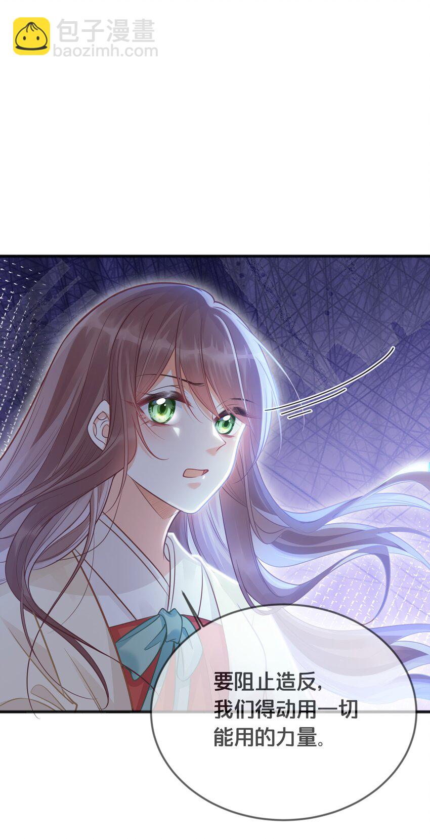 070 应邀(1/2)-第71话