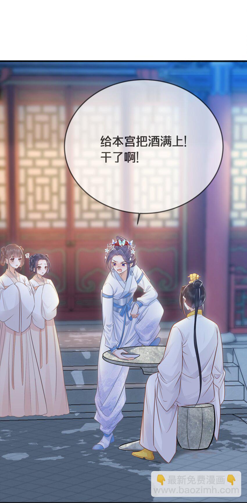 070 应邀(1/2)-第71话