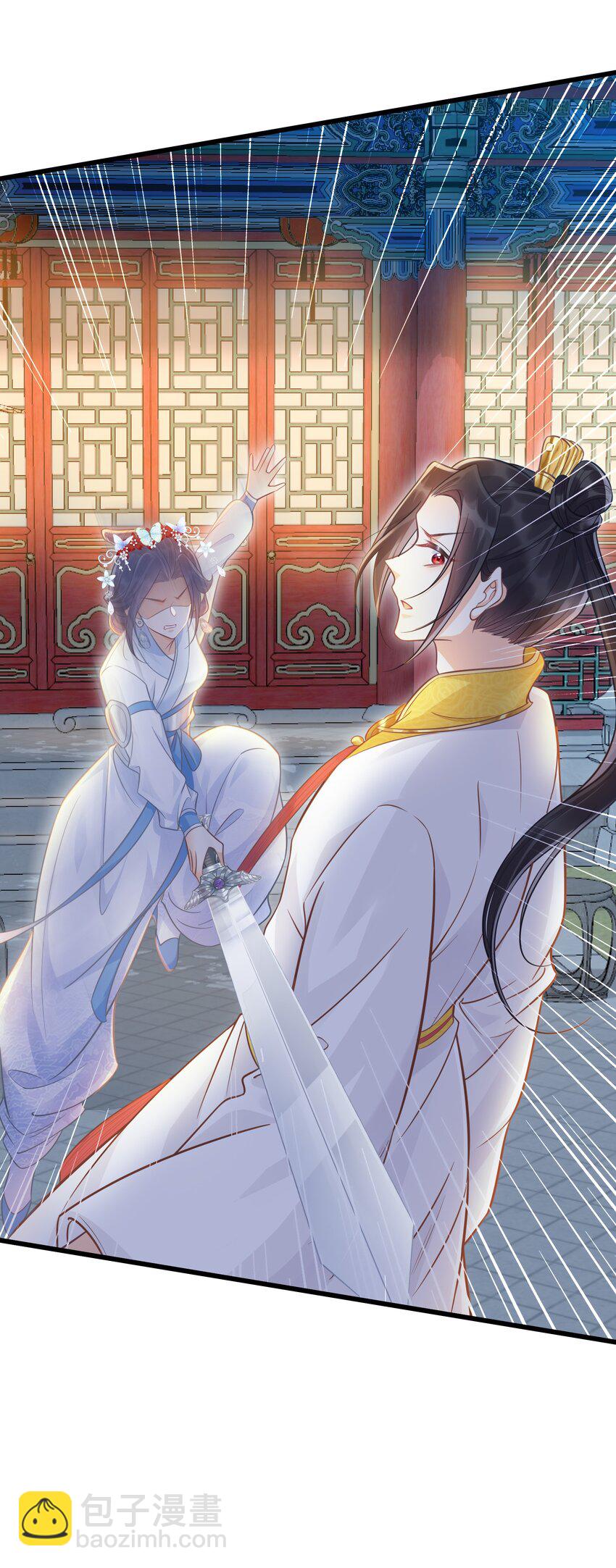 070 应邀(1/2)-第71话