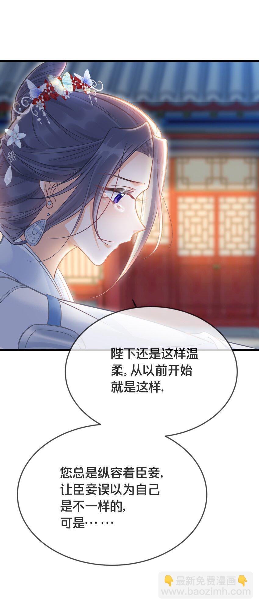 070 应邀(1/2)-第71话