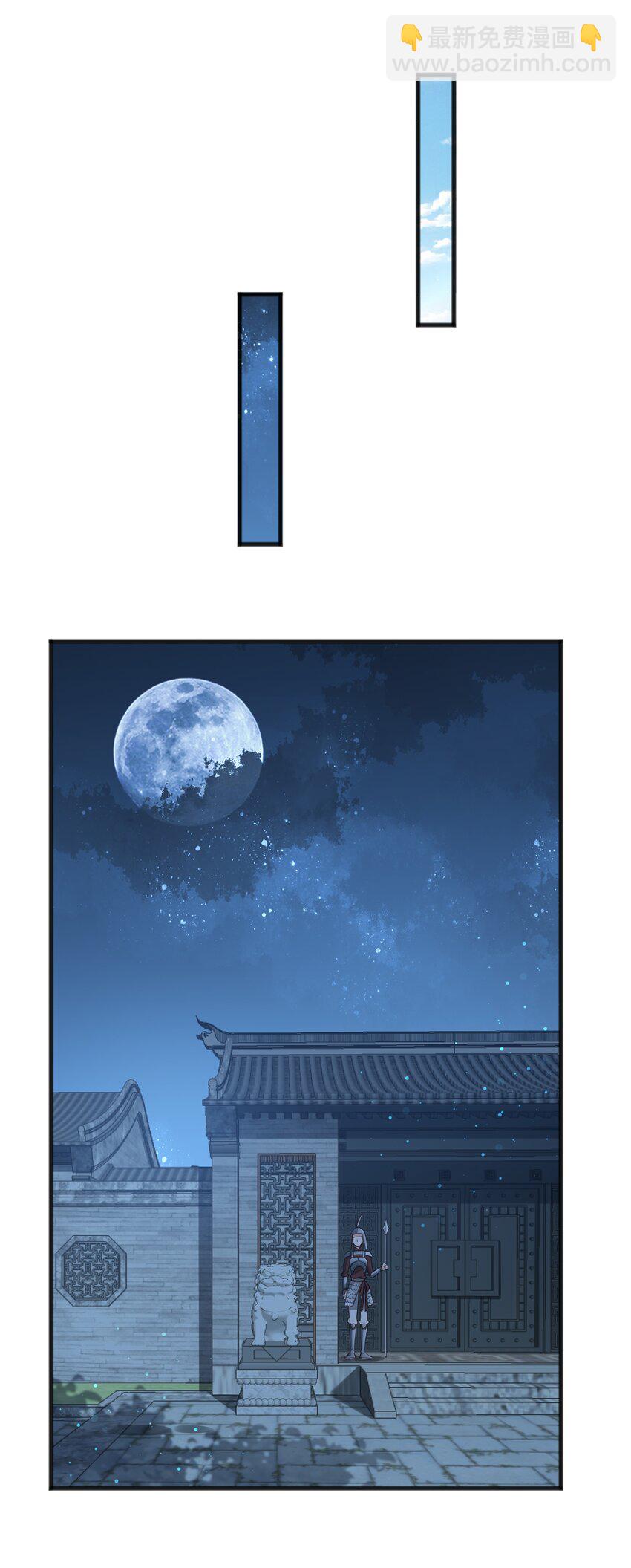 070 应邀(1/2)-第71话