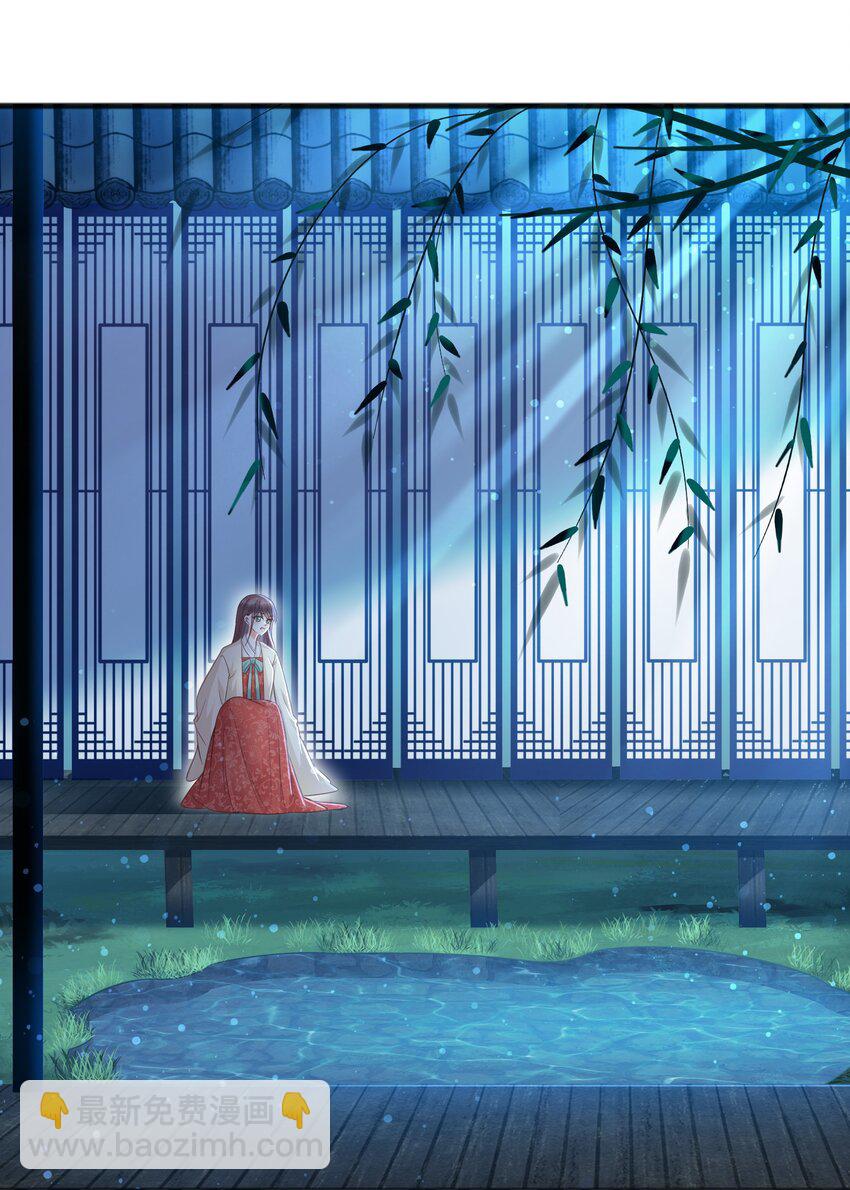 070 应邀(1/2)-第71话