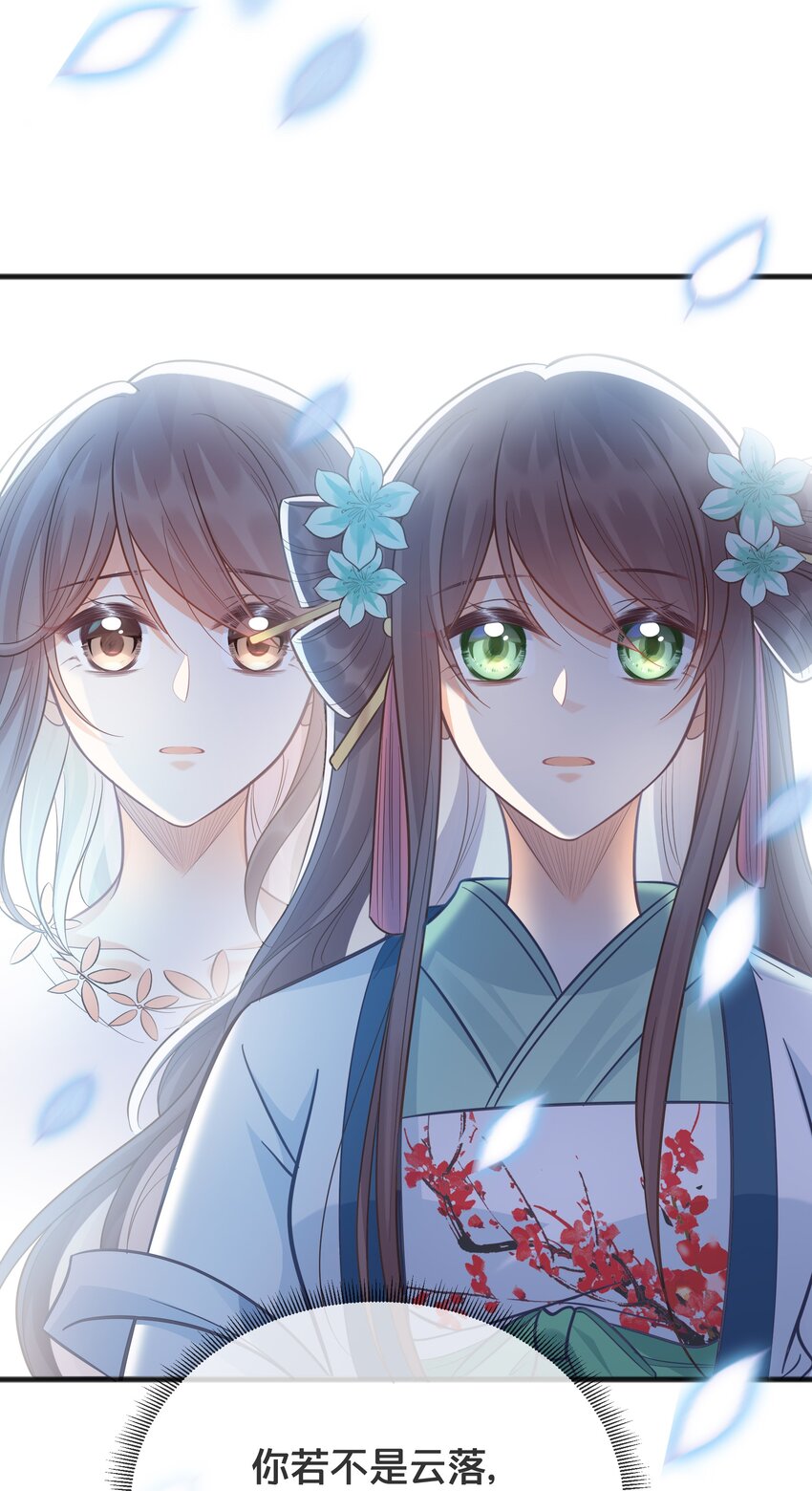 074 身陨(1/2)-第75话