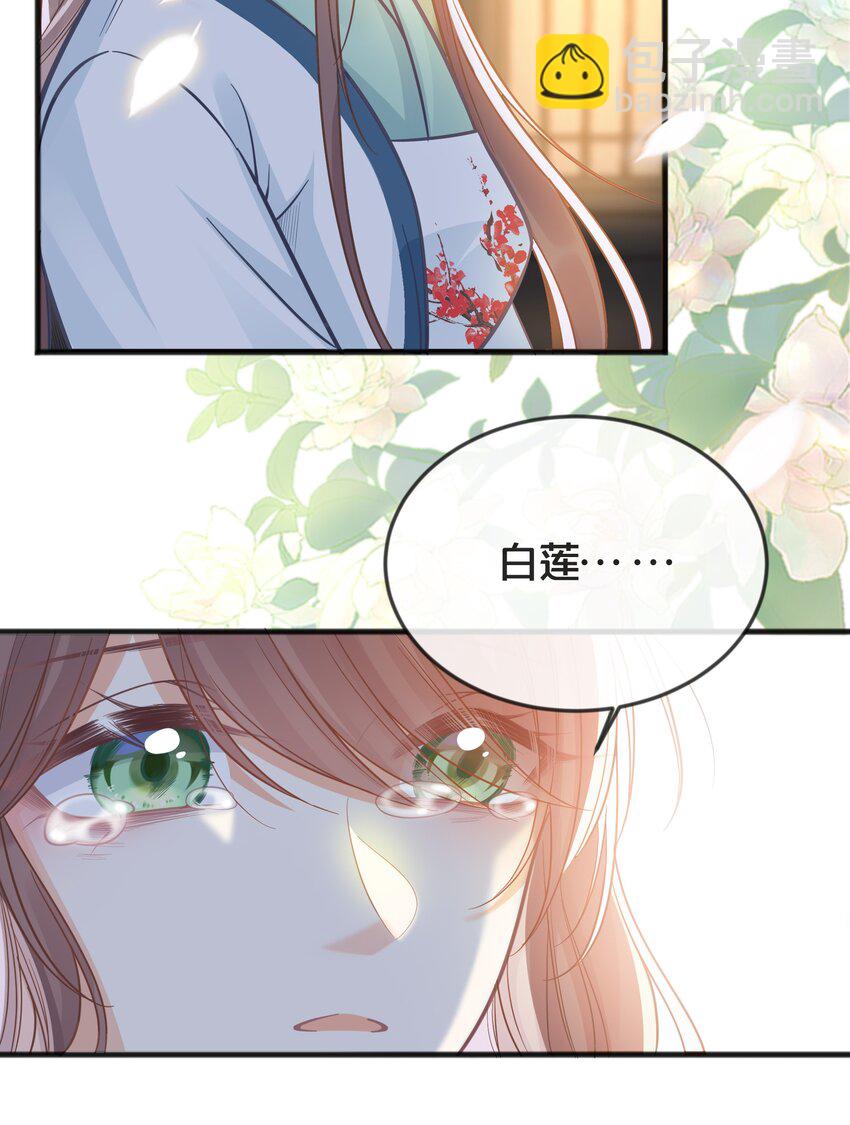 076 达成目的-第77话