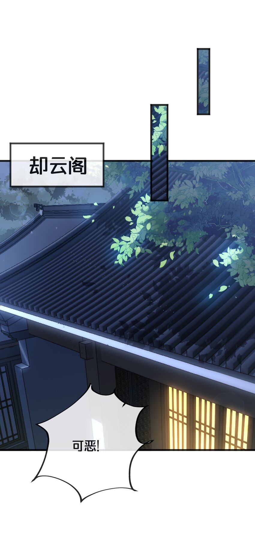 076 达成目的-第77话