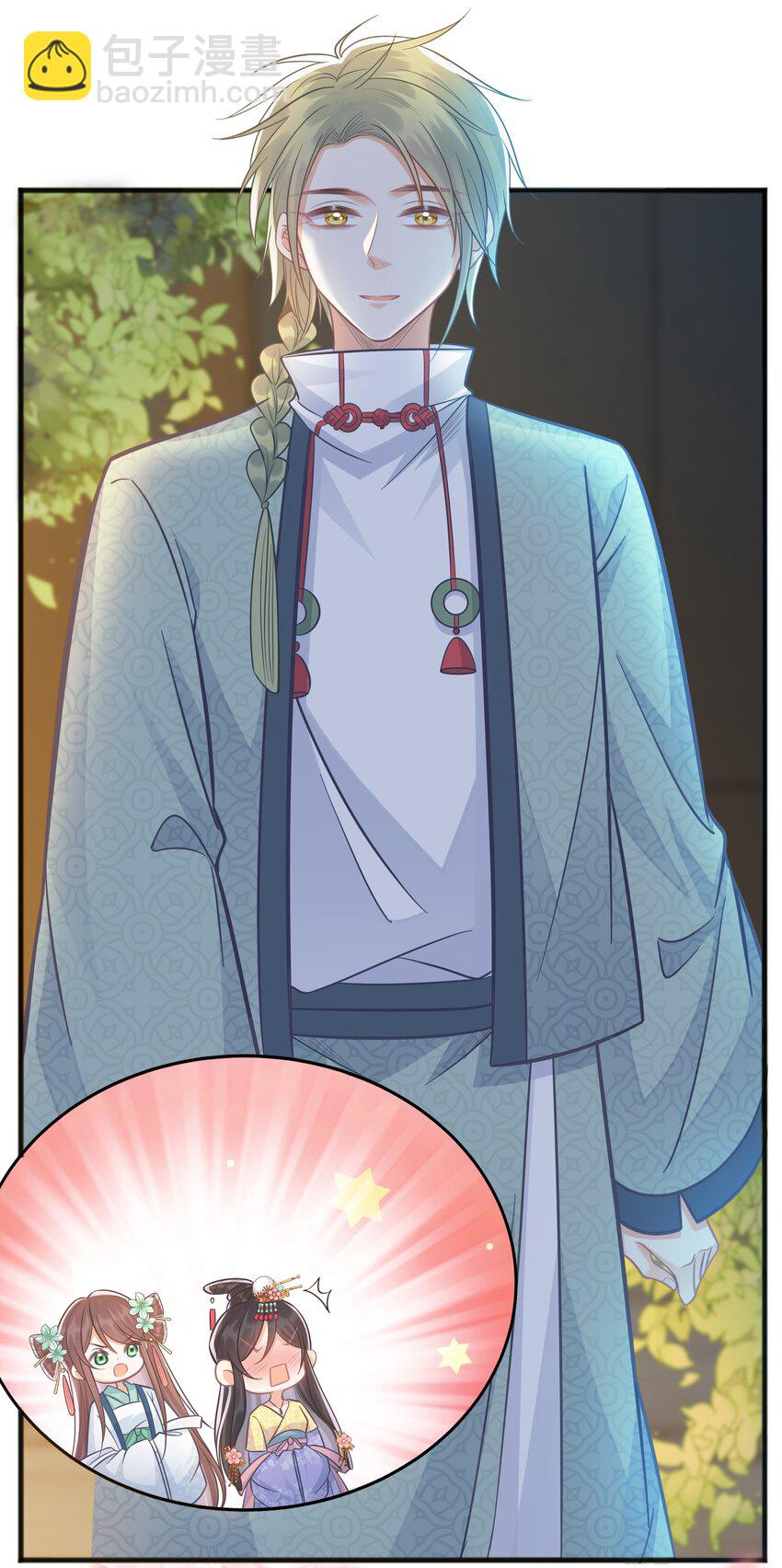 076 达成目的-第77话