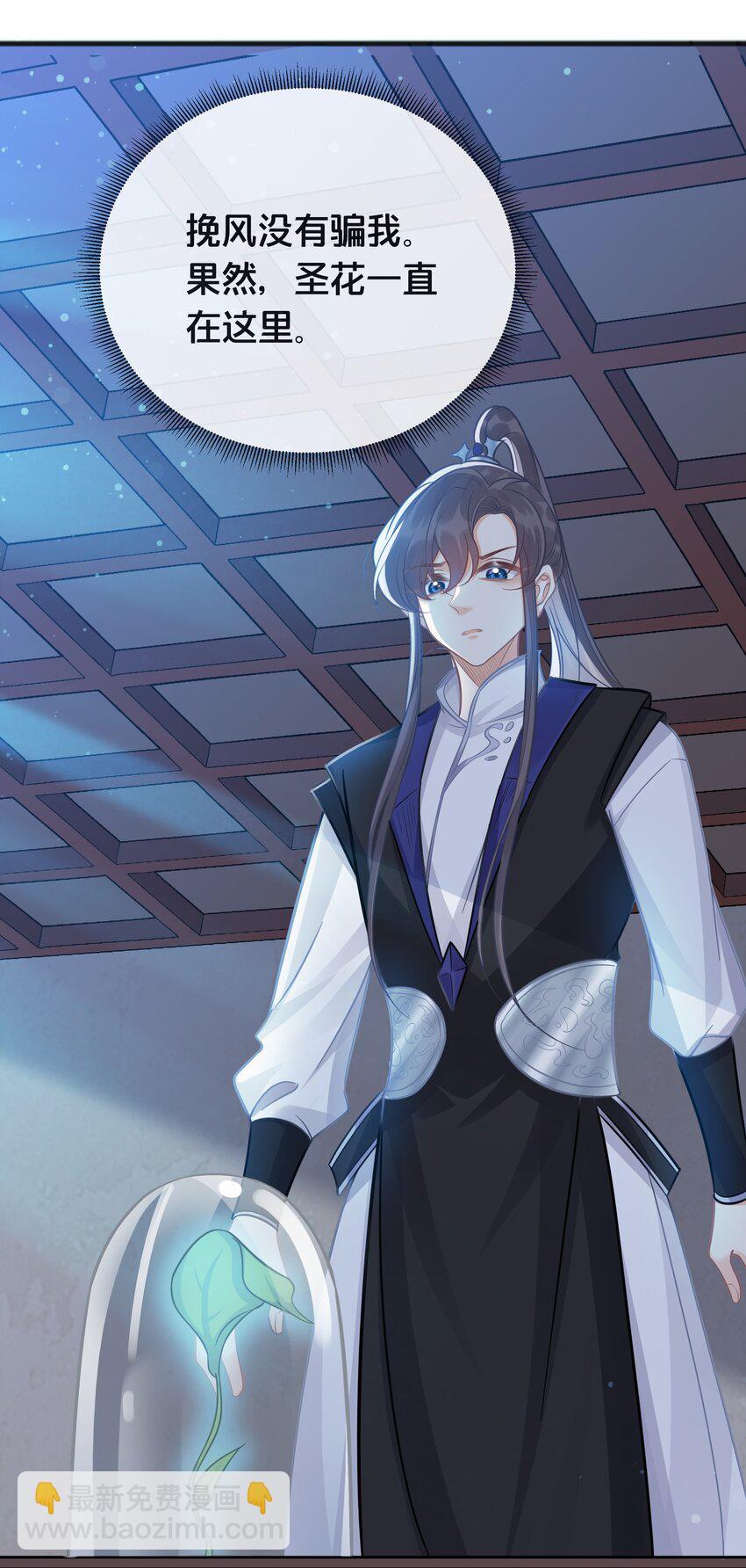 076 达成目的-第77话