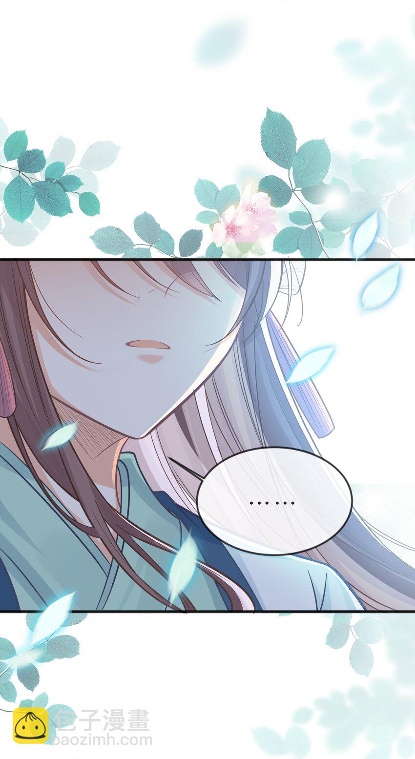 076 达成目的-第77话