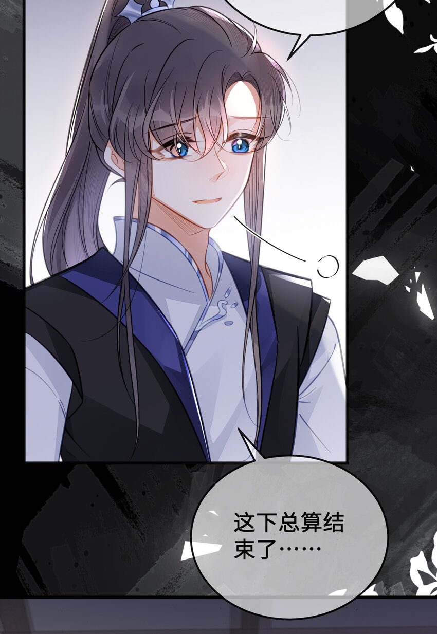 最终话 欢迎回来(1/2)-第79话