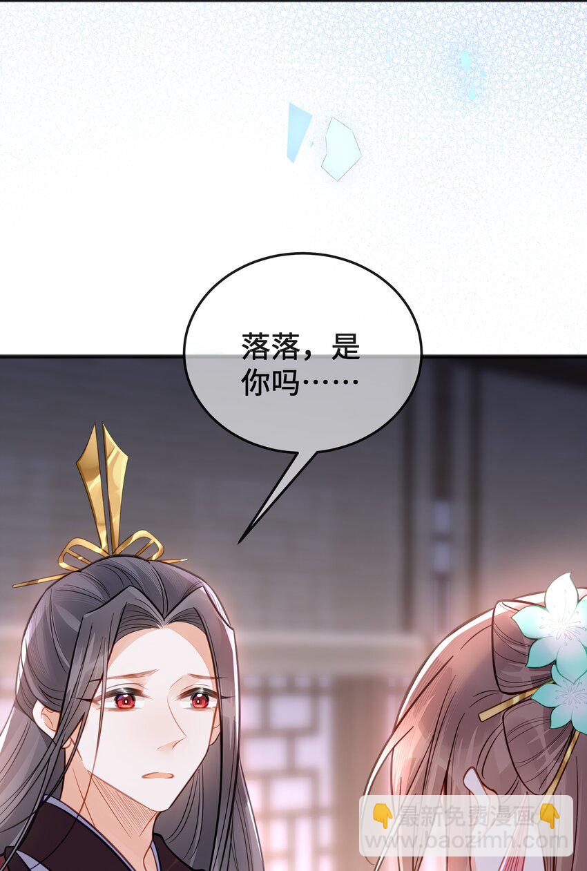 最终话 欢迎回来(1/2)-第79话