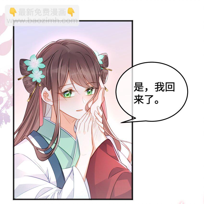 最终话 欢迎回来(1/2)-第79话