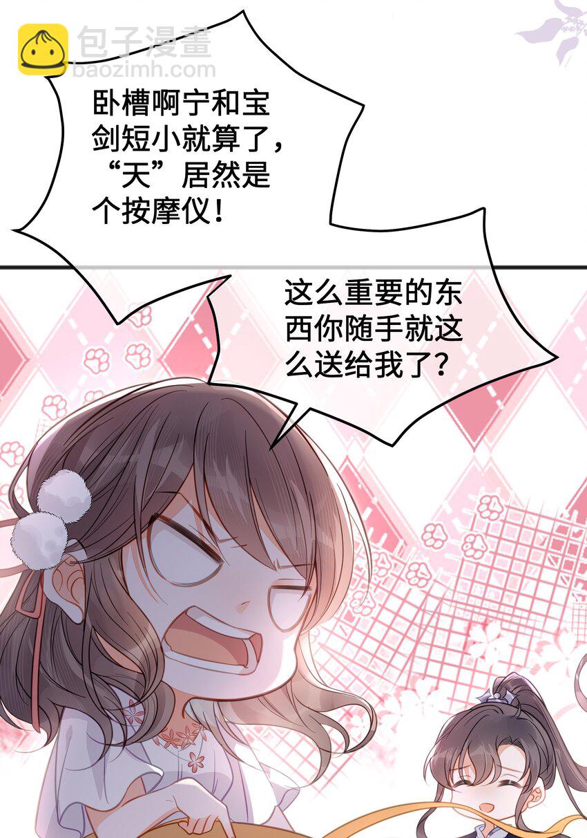 最终话 欢迎回来(1/2)-第79话