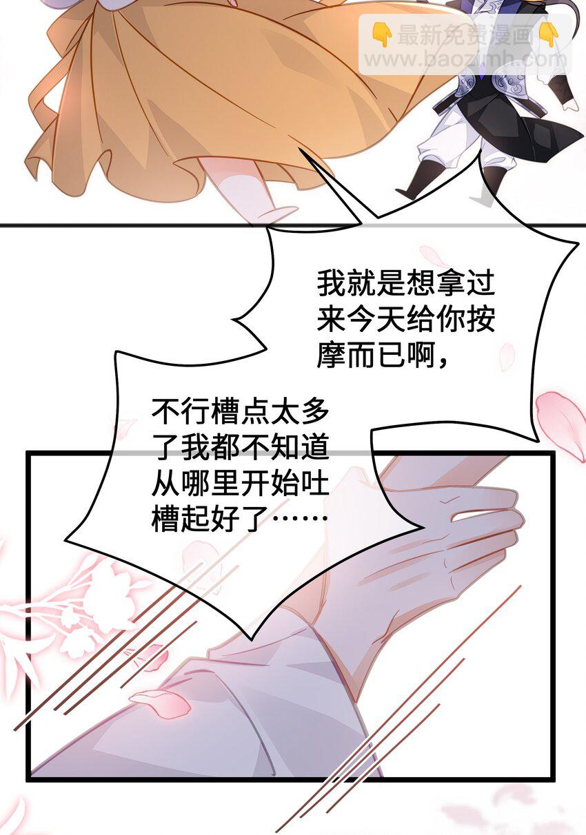 最终话 欢迎回来(1/2)-第79话