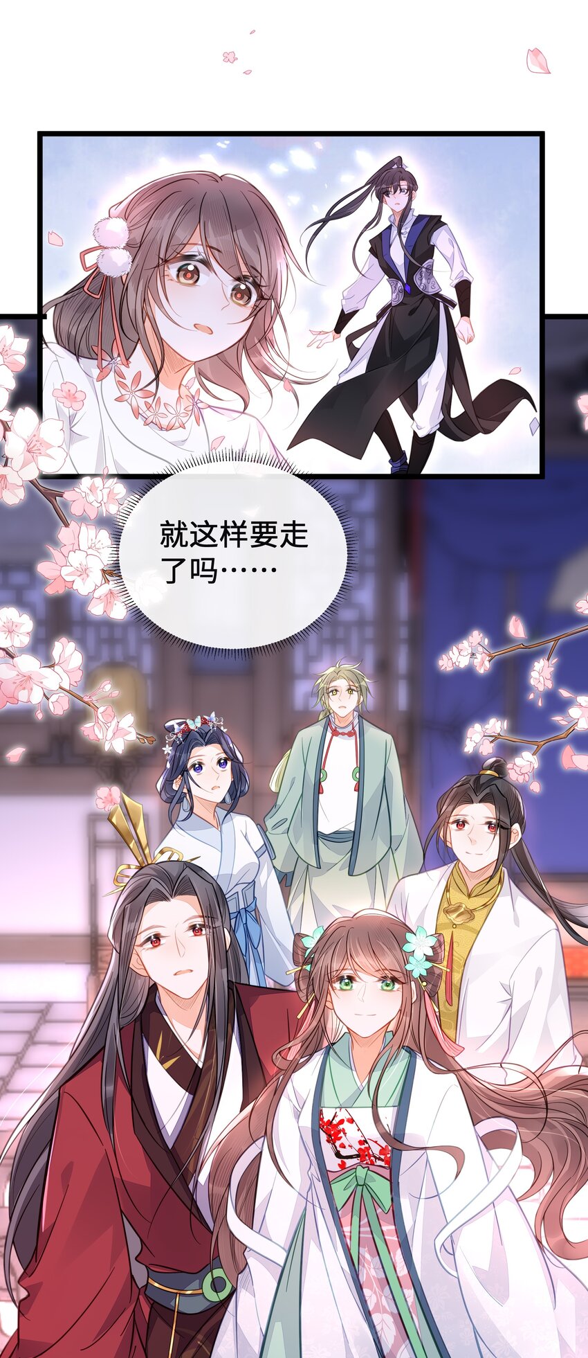 最终话 欢迎回来(1/2)-第79话