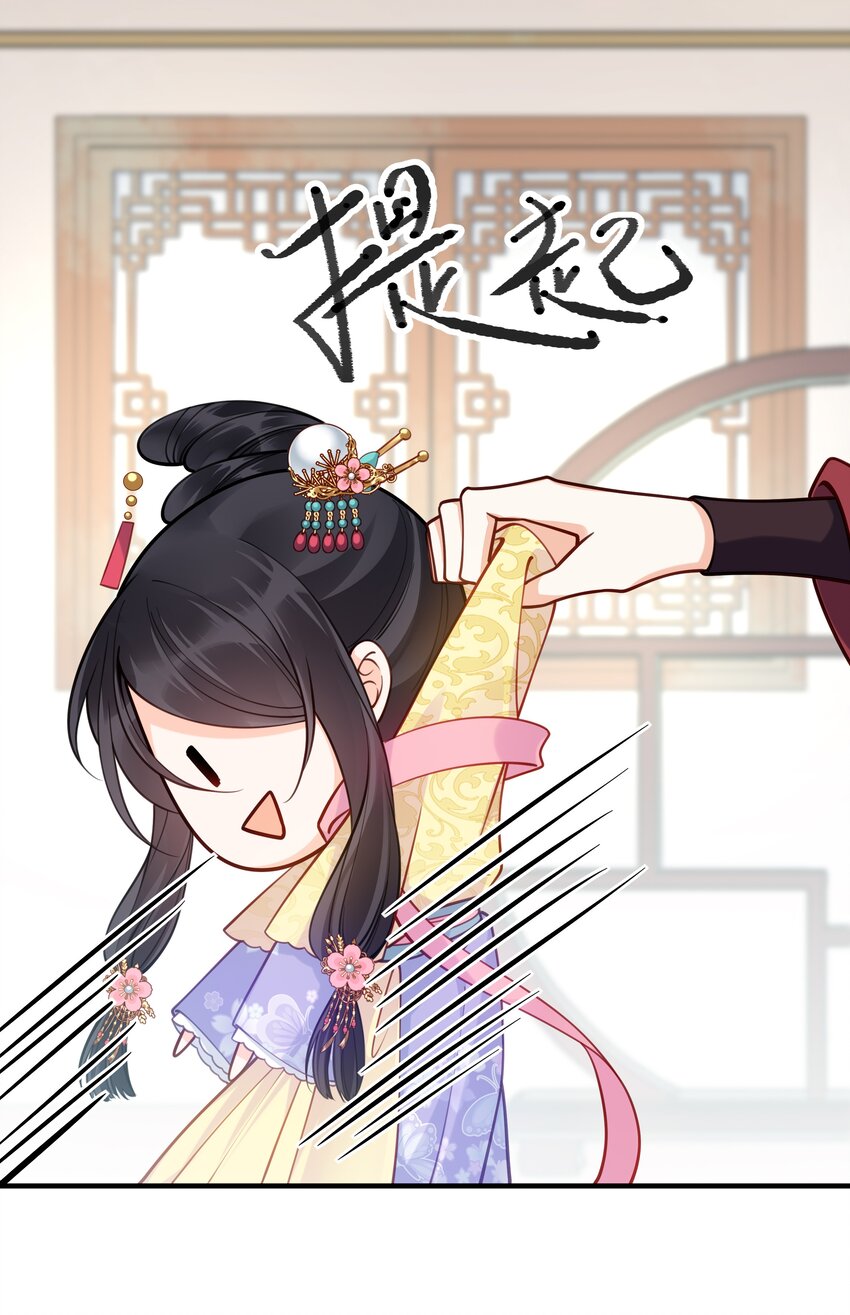 008 马夫还是夜香工-第9话