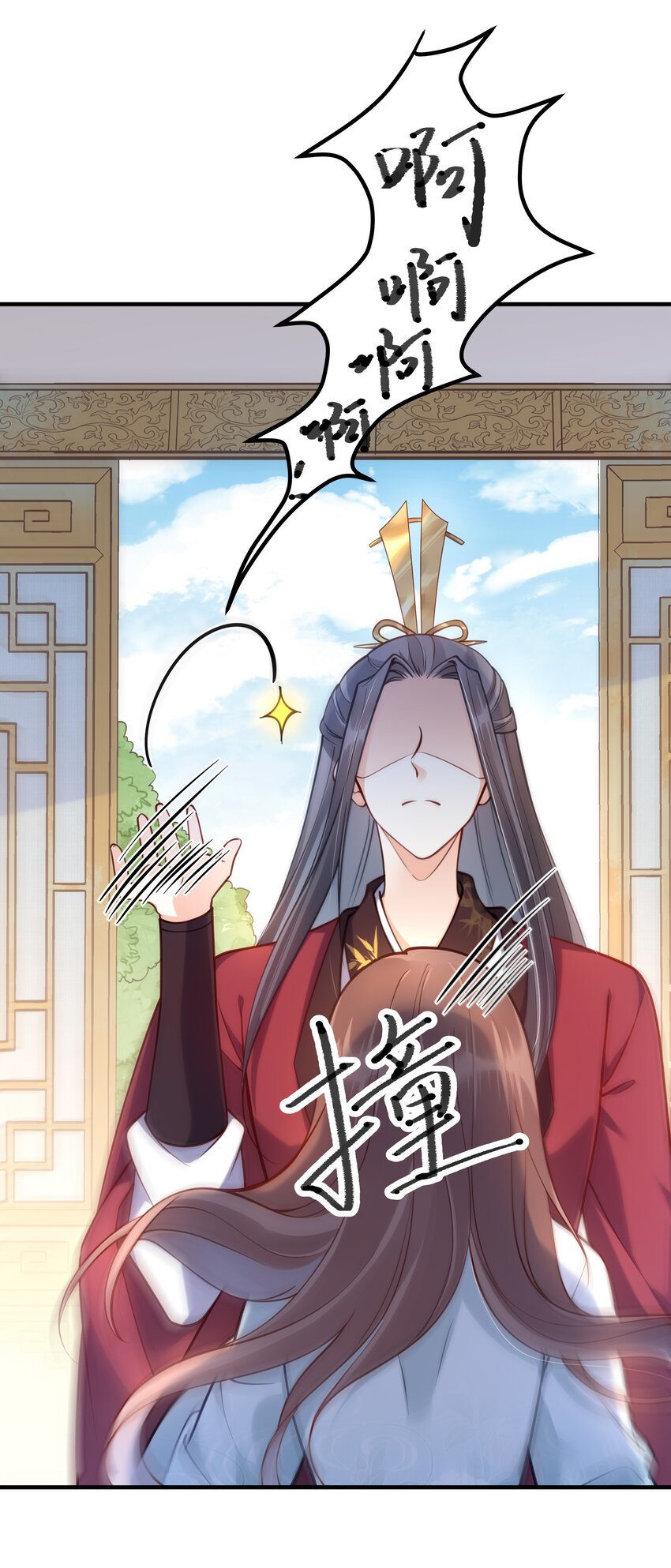 008 马夫还是夜香工-第9话