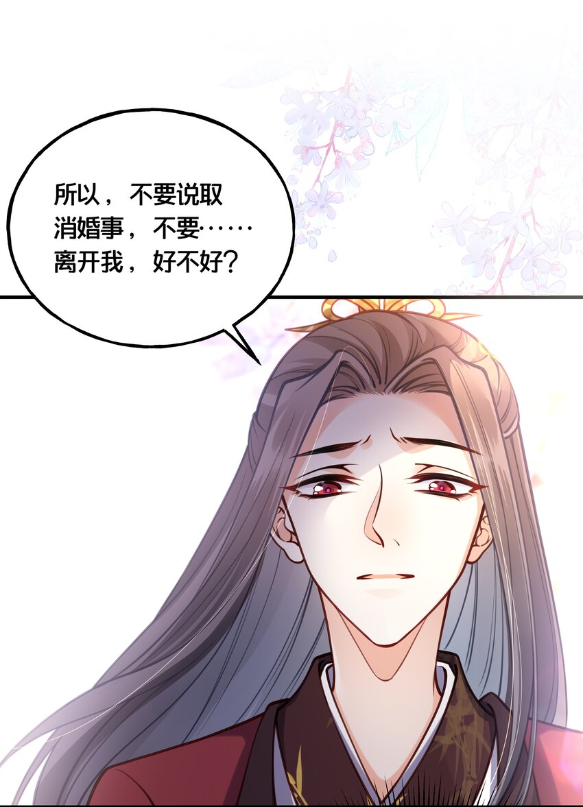 008 马夫还是夜香工-第9话