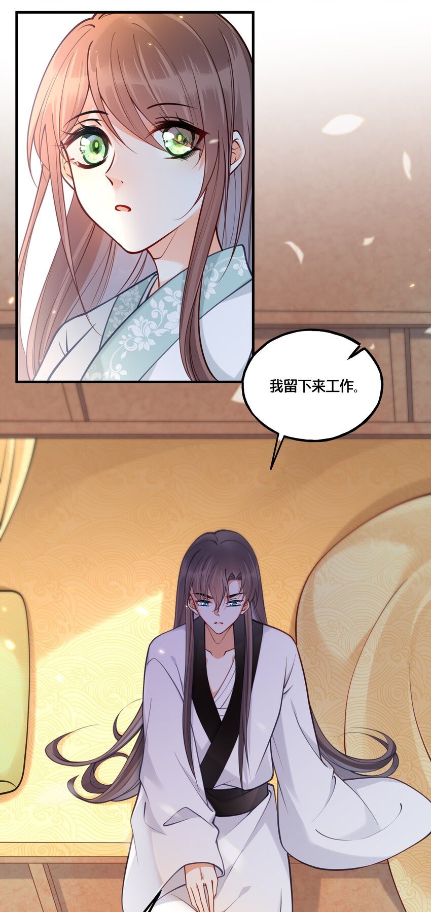 008 马夫还是夜香工-第9话