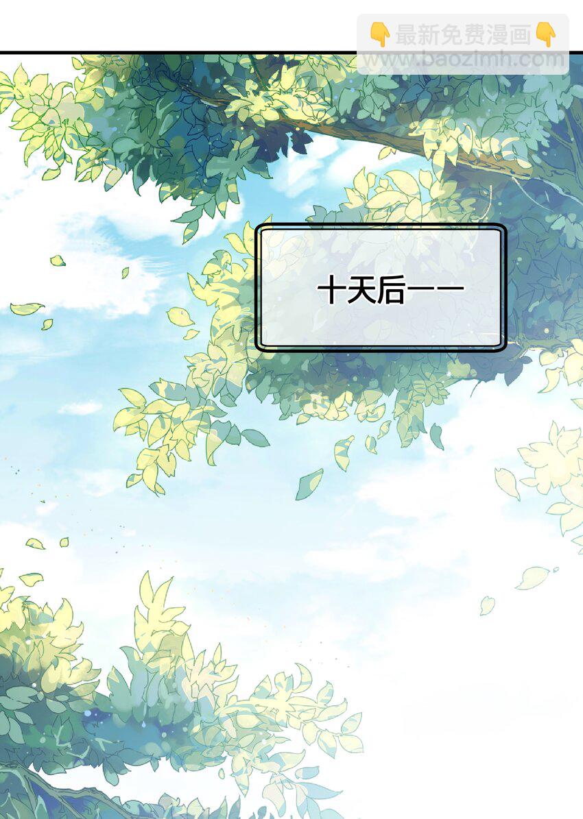 008 马夫还是夜香工-第9话