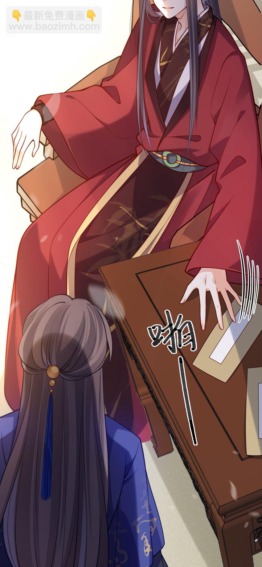 008 马夫还是夜香工-第9话