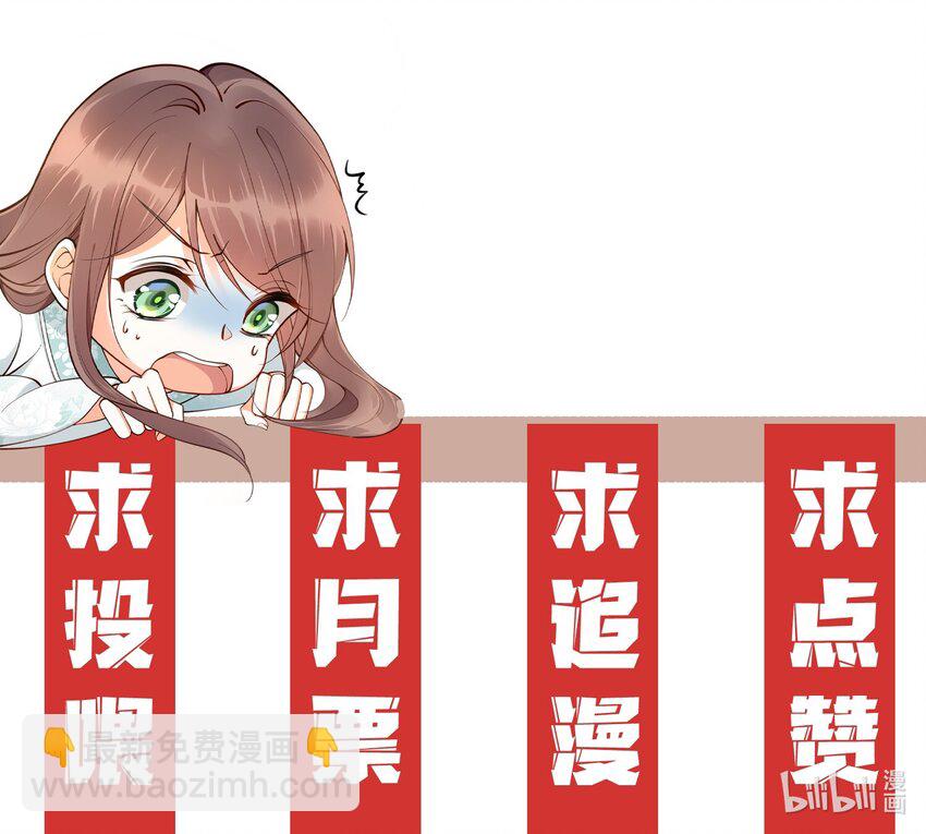 008 马夫还是夜香工-第9话