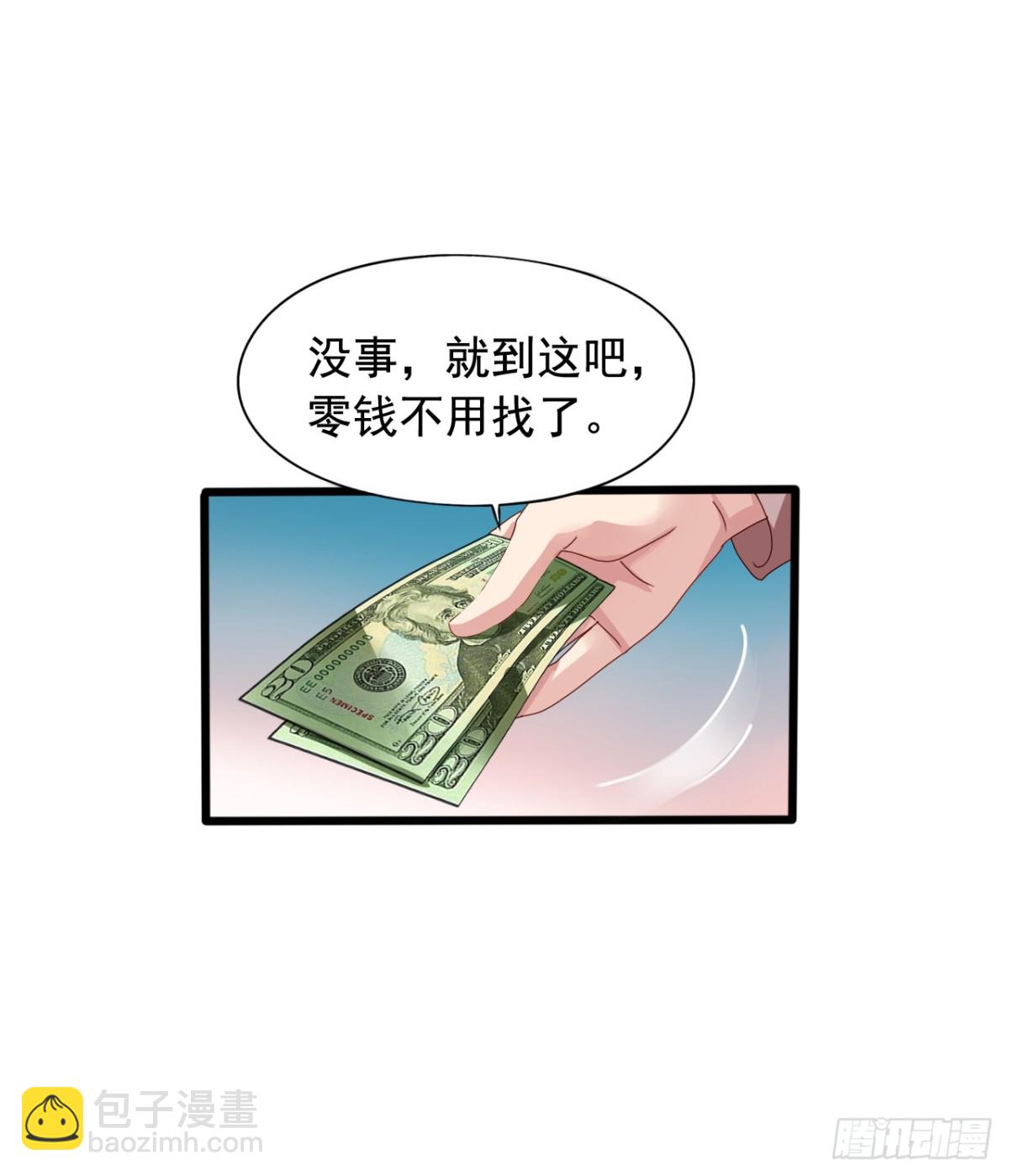 我不要這樣的脫單 - 吳希CP番外33：絕不放棄 - 6