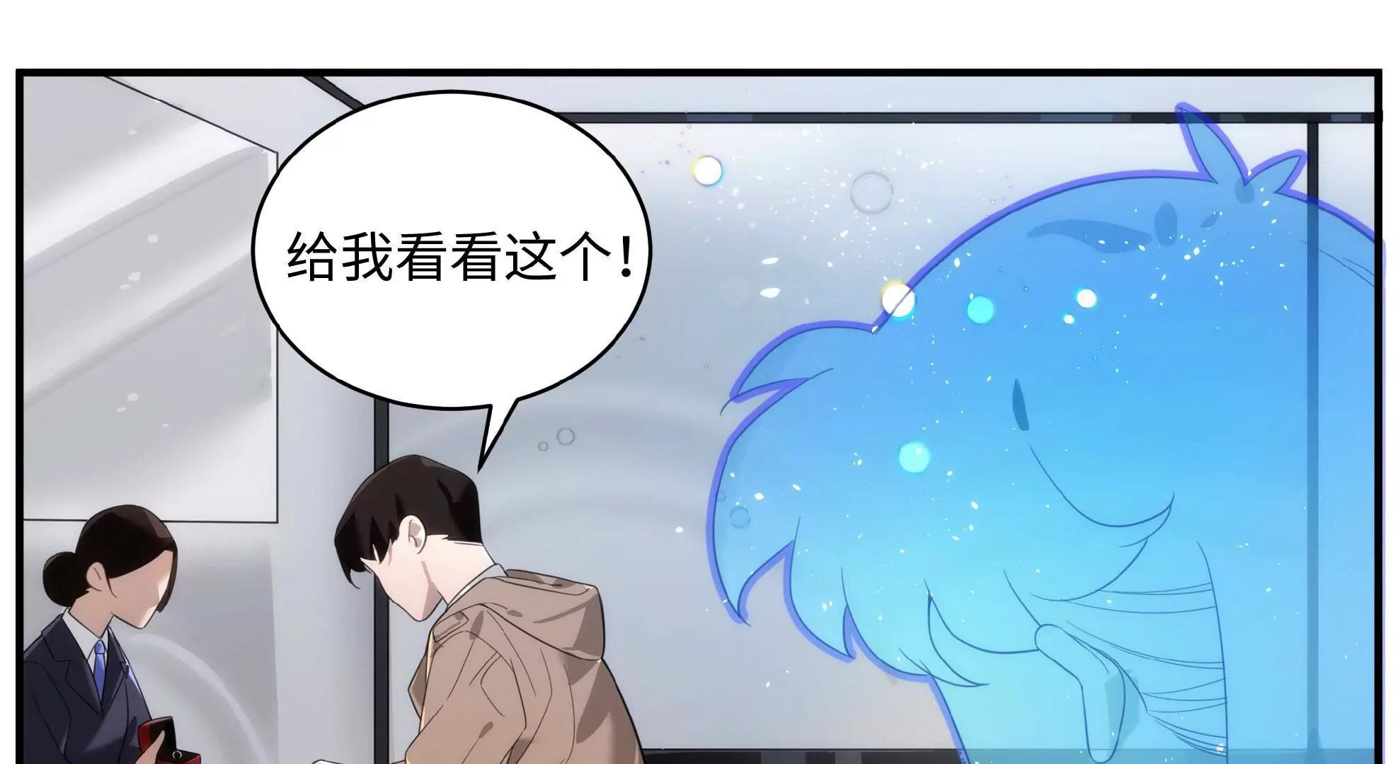 #我不在的世界# 0118