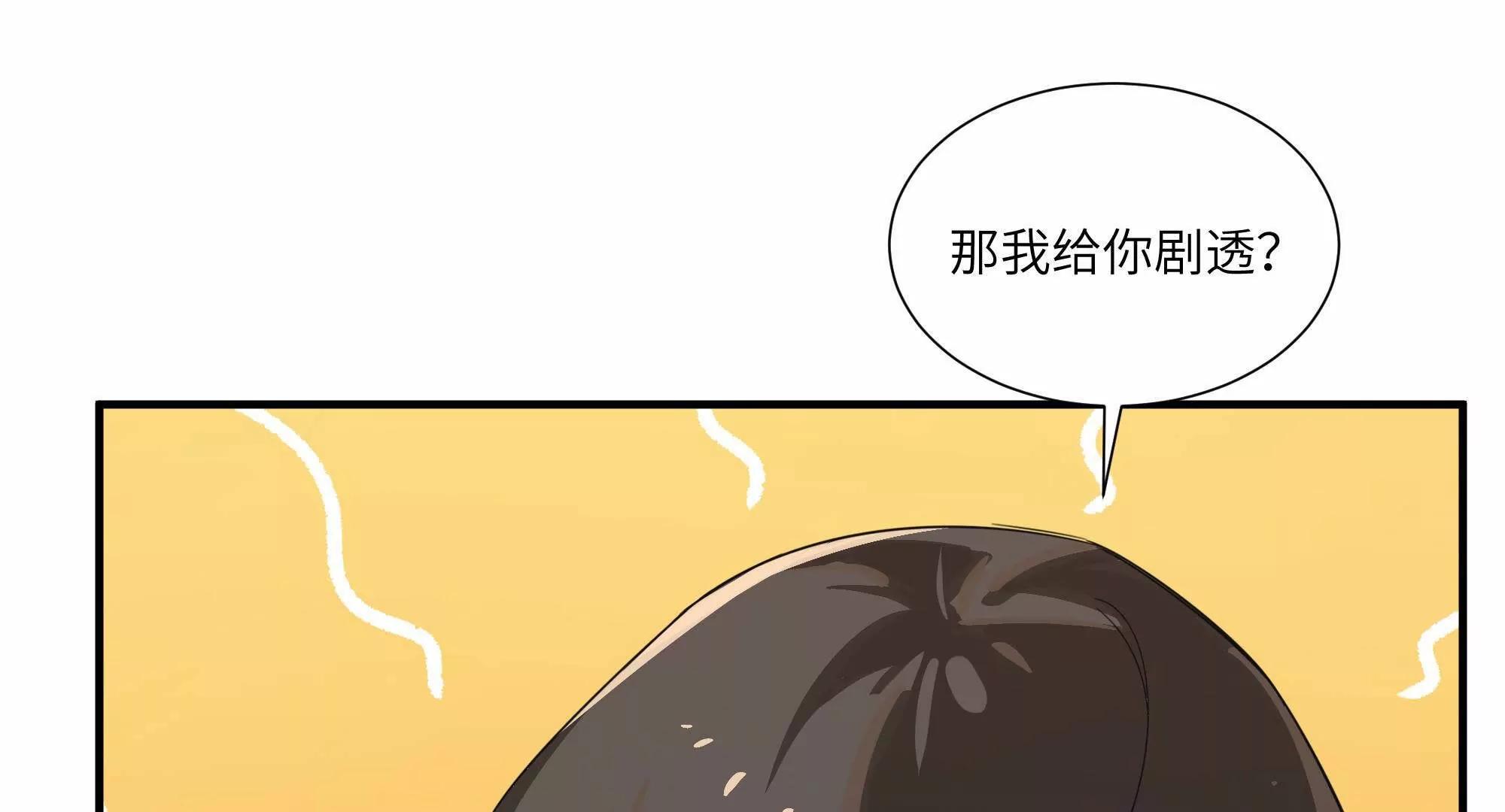 我不在的世界 - #我不在的世界# 第3話(1/2) - 5
