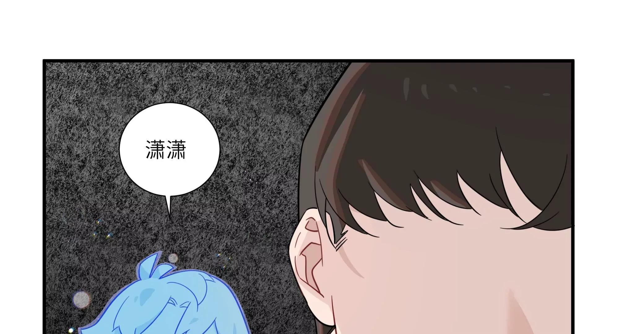 我不在的世界 - #我不在的世界# 第3話(1/2) - 2