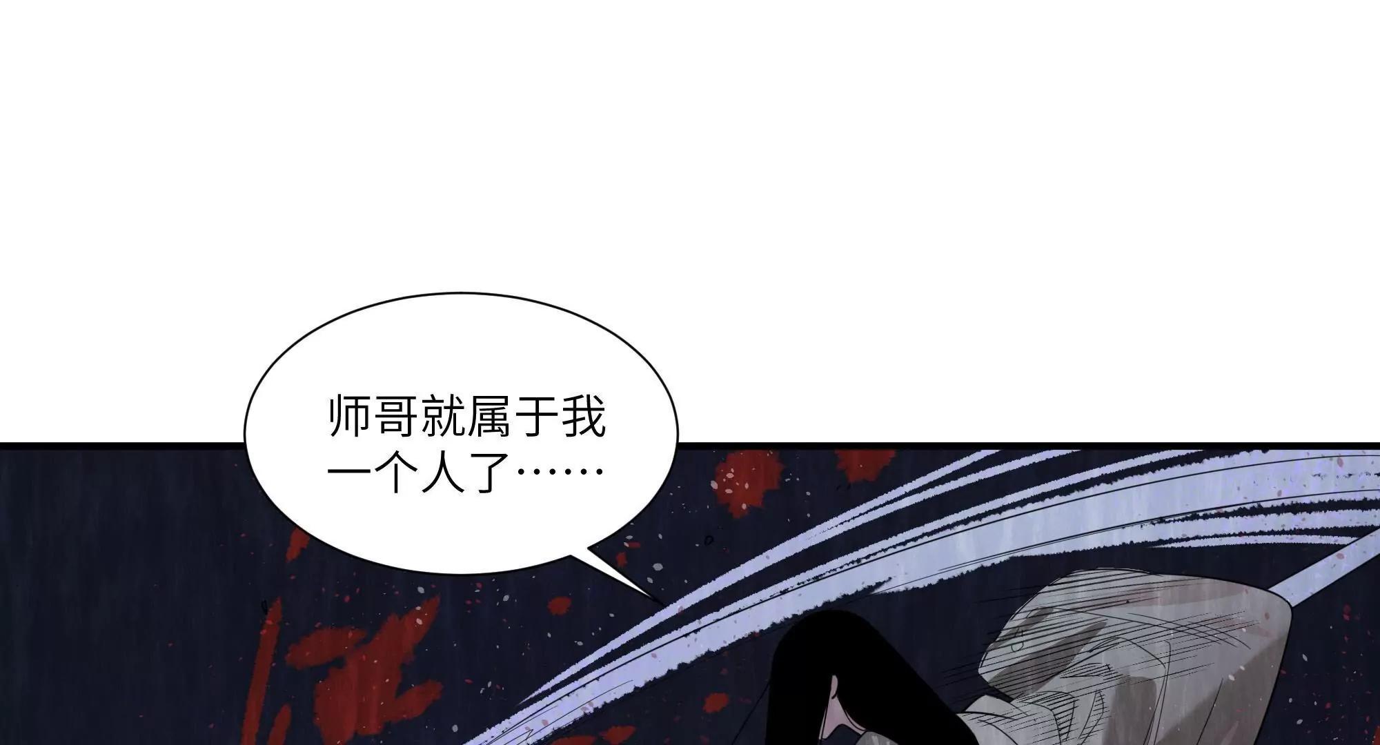 我不在的世界 - #我不在的世界# 第3話(1/2) - 5