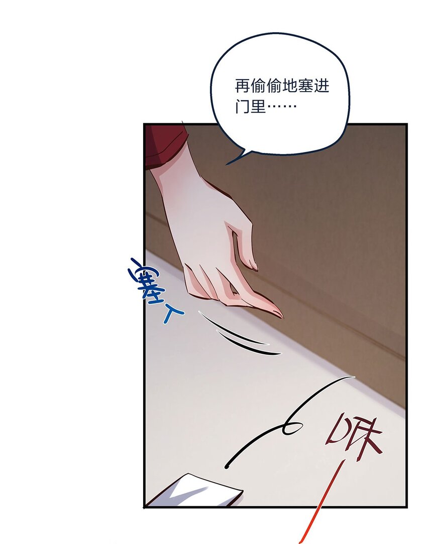 第10话 一定要表达出认错之心-第11话