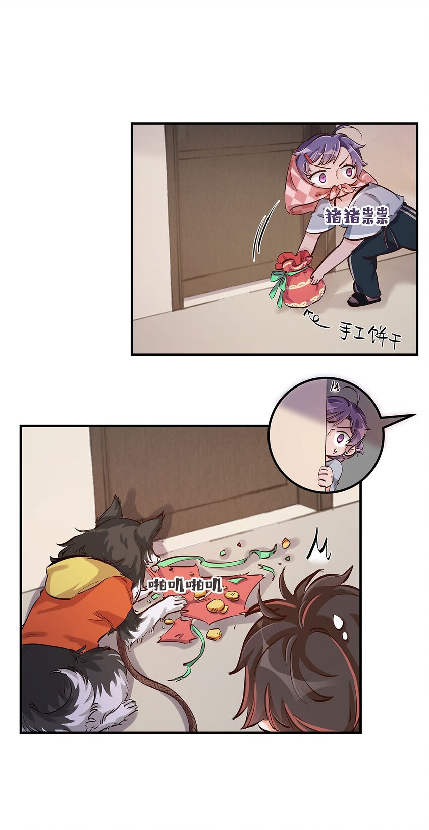 第10话 一定要表达出认错之心-第11话