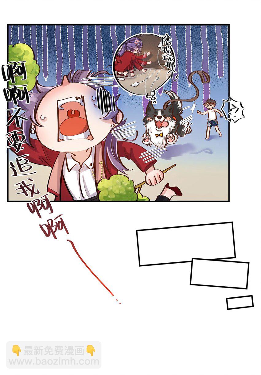 第10话 一定要表达出认错之心-第11话