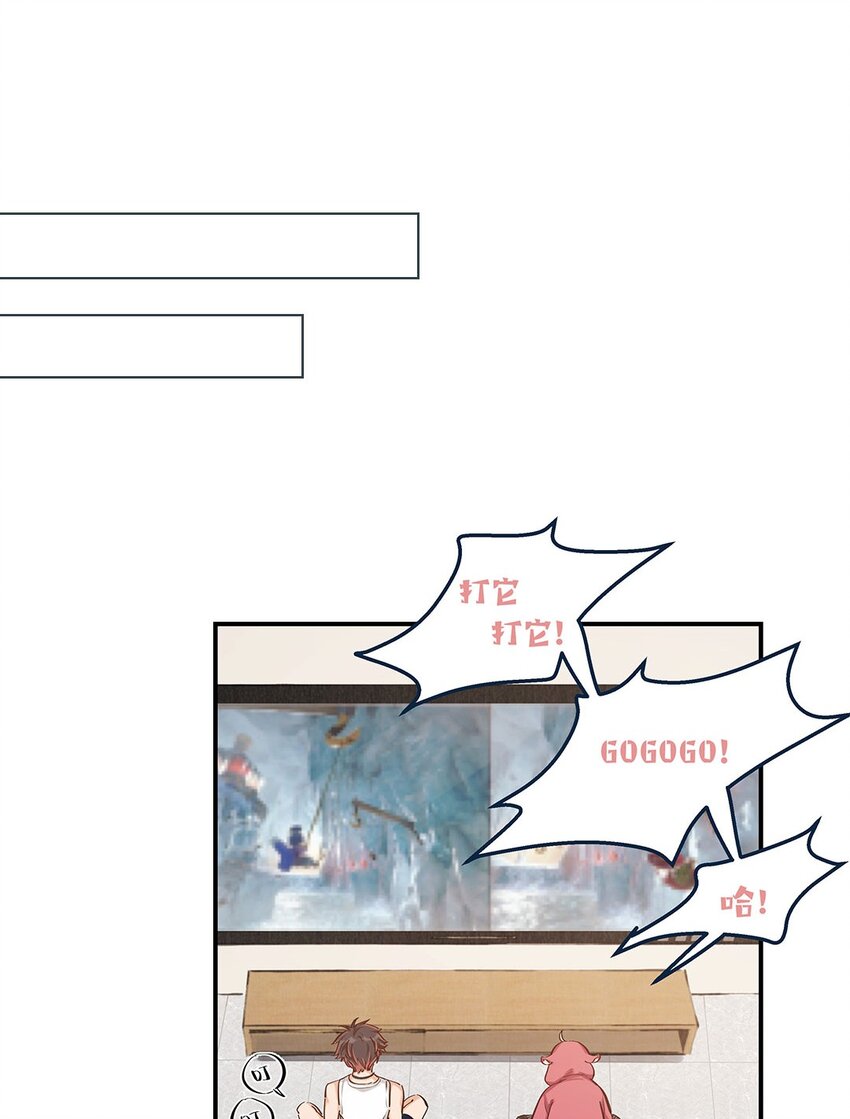 第10话 一定要表达出认错之心-第11话