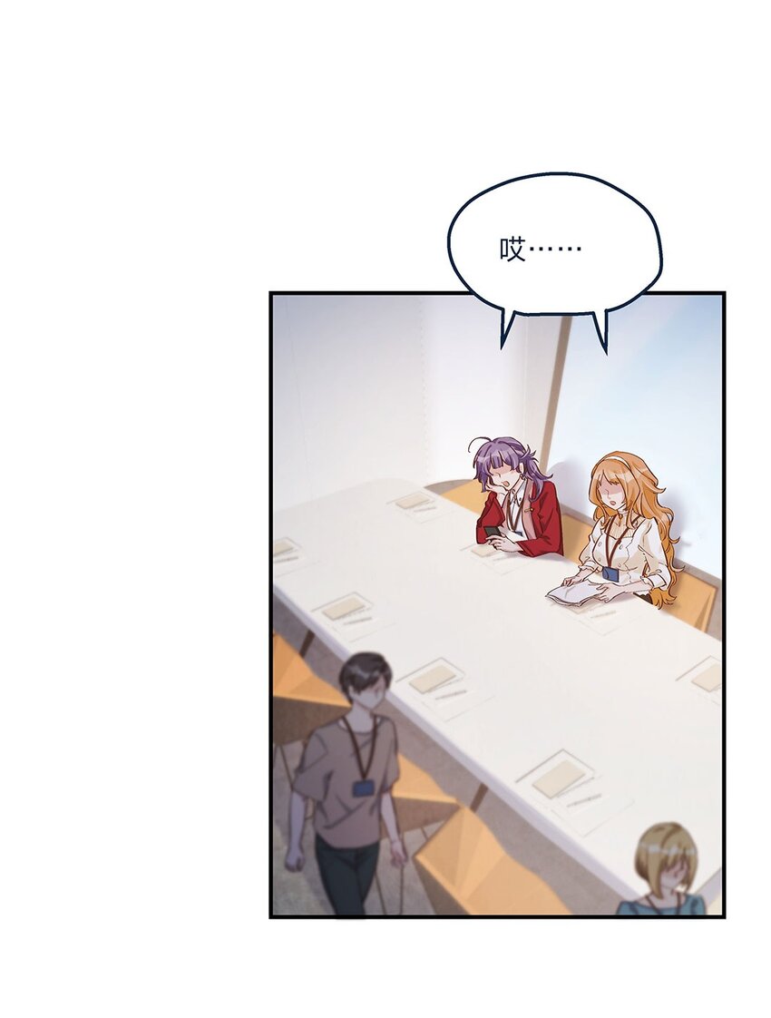 第10话 一定要表达出认错之心-第11话