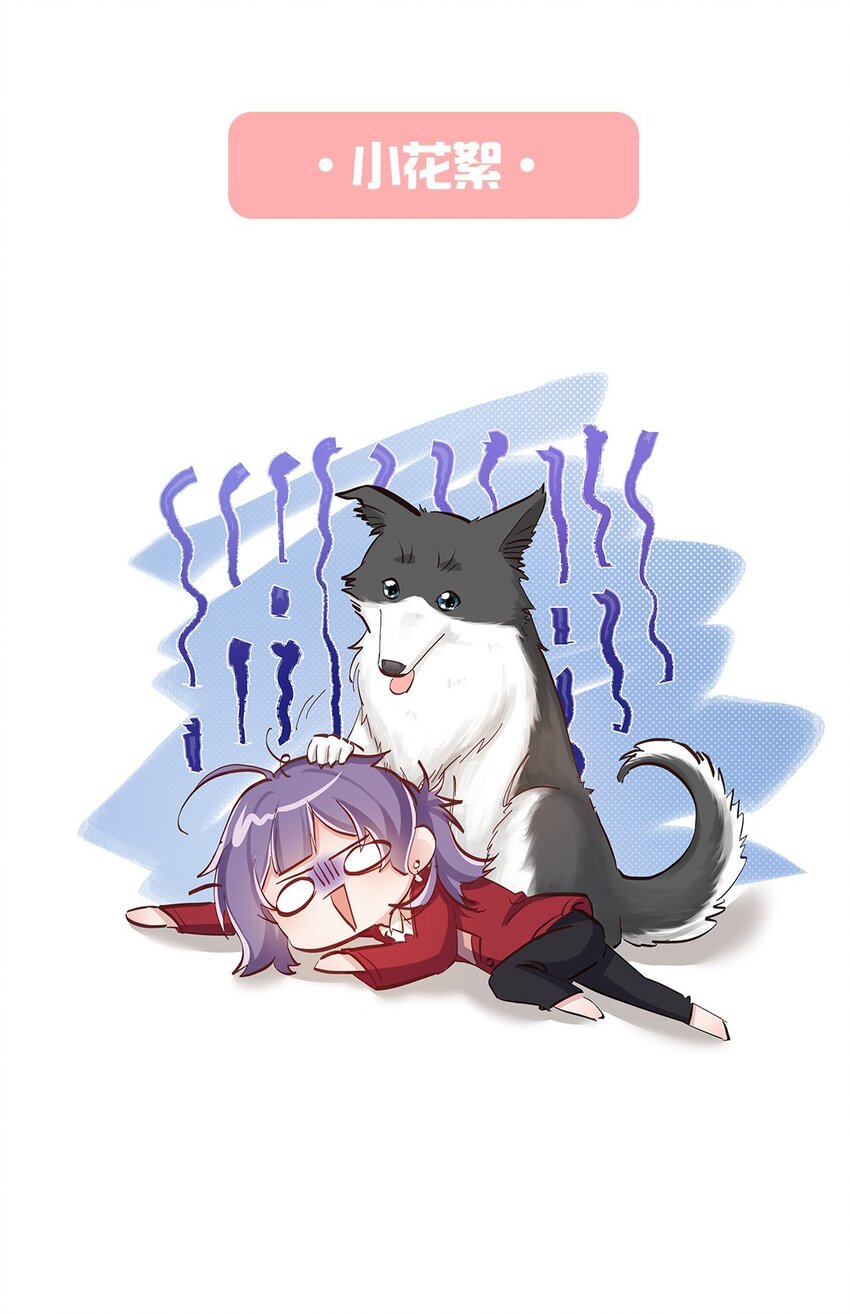 第10话 一定要表达出认错之心-第11话